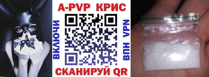 цены   Бузулук  A PVP Соль 
