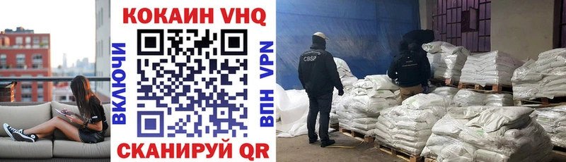 Кокаин 99%  площадка как зайти  Бузулук  наркота 