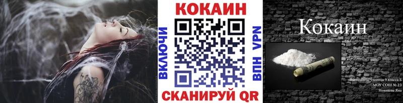 КОКАИН FishScale Бузулук