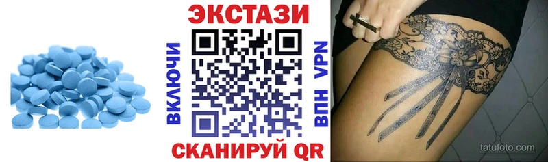 цены наркотик  Бузулук  ЭКСТАЗИ таблы 