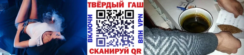 ГАШИШ гарик  Бузулук 