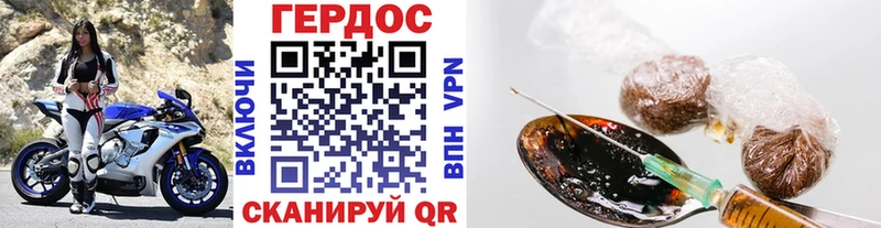 ГЕРОИН афганец  дарнет шоп  Бузулук 