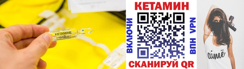 Кетамин ketamine  где купить наркоту  Бузулук 