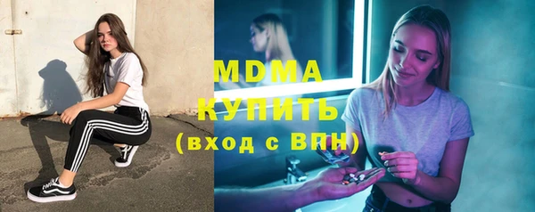 соль курить ск Белокуриха
