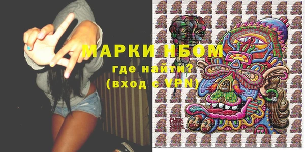 спиды Белоозёрский