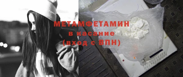 спиды Белоозёрский