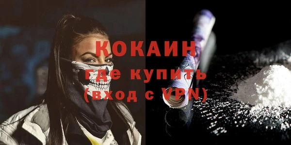 спиды Белоозёрский