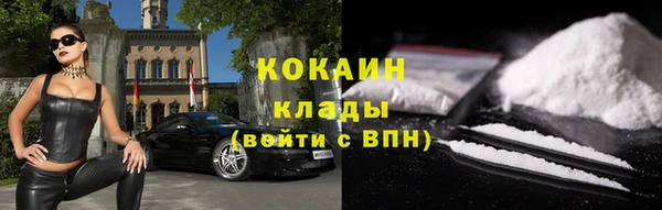 соль курить ск Белокуриха