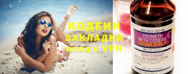 спиды Белоозёрский