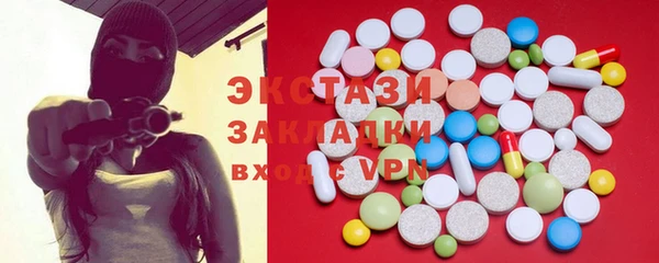 соль курить ск Белокуриха