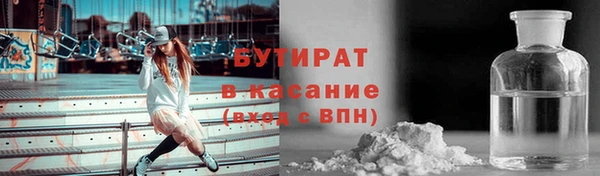 соль курить ск Белокуриха