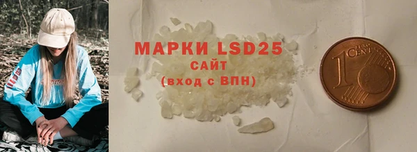 спиды Белоозёрский