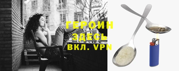 спиды Белоозёрский