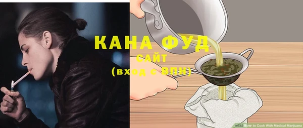 соль курить ск Белокуриха