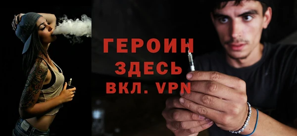 спиды Белоозёрский