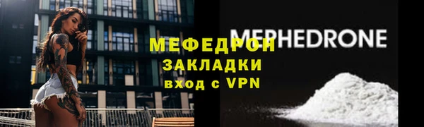 соль курить ск Белокуриха