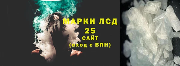спиды Белоозёрский