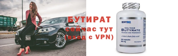 соль курить ск Белокуриха