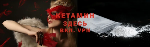 альфа пвп Беломорск