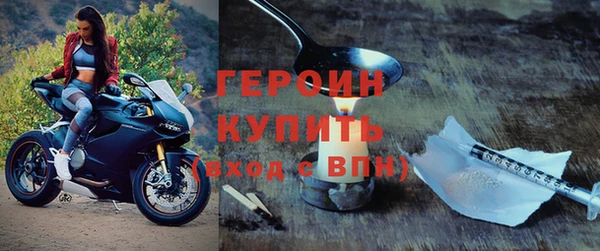 соль курить ск Белокуриха