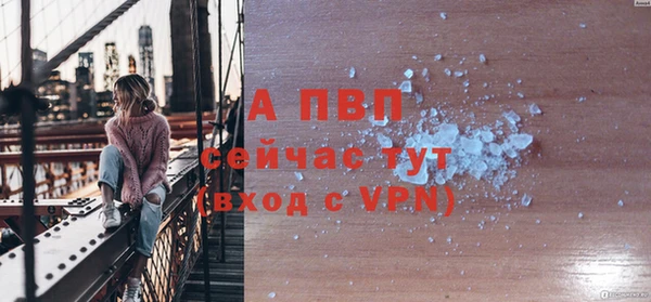 спиды Белоозёрский