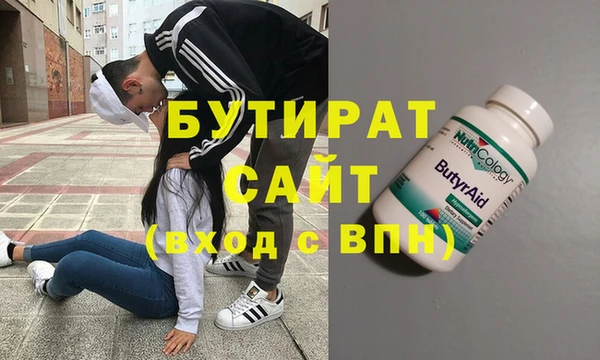 спиды Белоозёрский