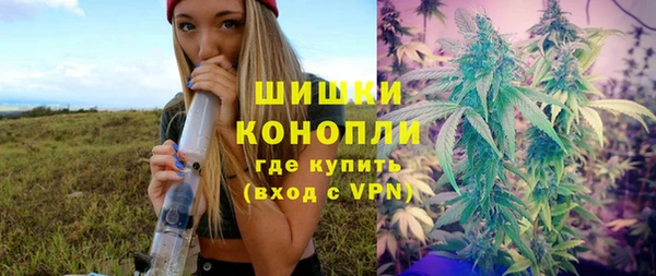 соль курить ск Белокуриха