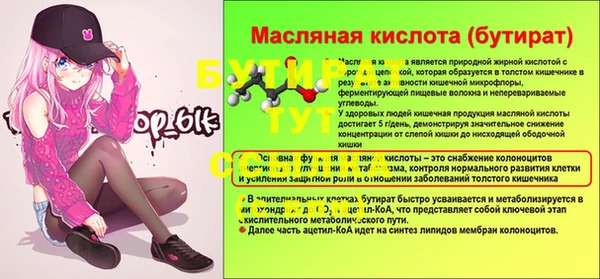 соль курить ск Белокуриха