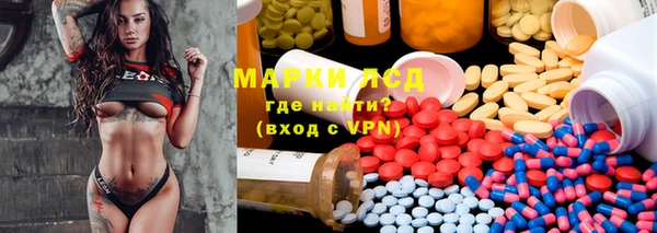 спиды Белоозёрский