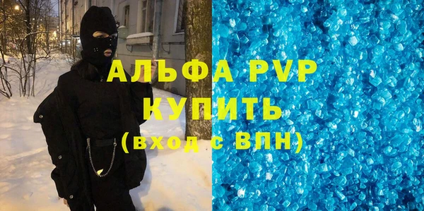 соль курить ск Белокуриха