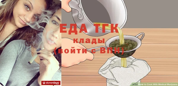 каннабис Пересвет