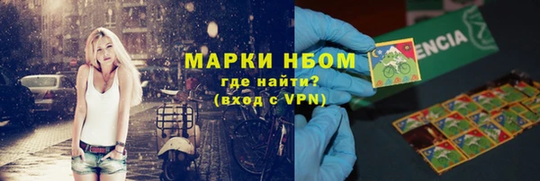 соль курить ск Белокуриха