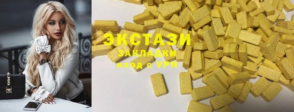 соль курить ск Белокуриха