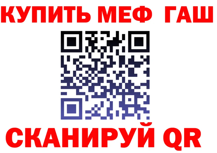 МЯУ-МЯУ мука онион это MEGA Бузулук