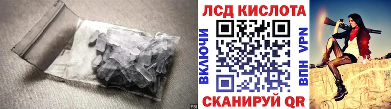Лсд 25 экстази кислота  Бузулук 