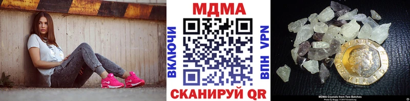 МЕГА вход  Бузулук  МДМА VHQ 