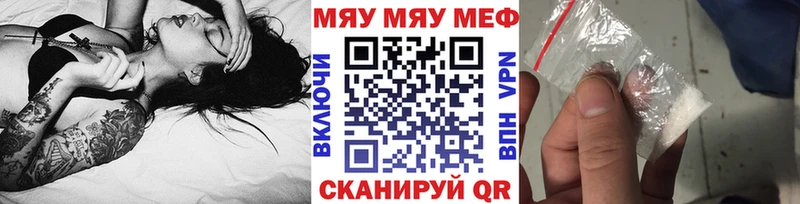 магазин Бузулук Меф VHQ