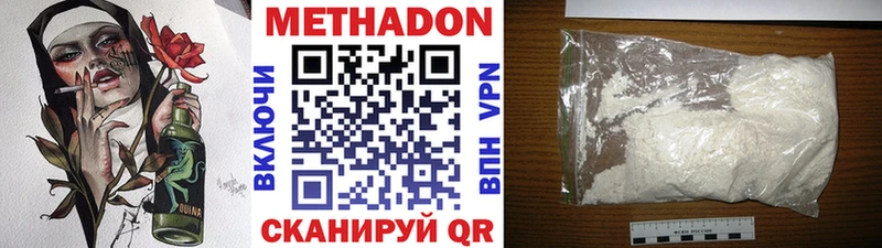 Метадон белоснежный  mega онион  Бузулук 