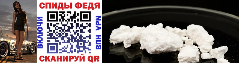 МЕТАМФЕТАМИН Methamphetamine  Бузулук 