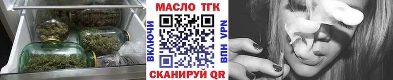 сколько стоит Бузулук KRAKEN маркетплейс Дистиллят ТГК THC oil